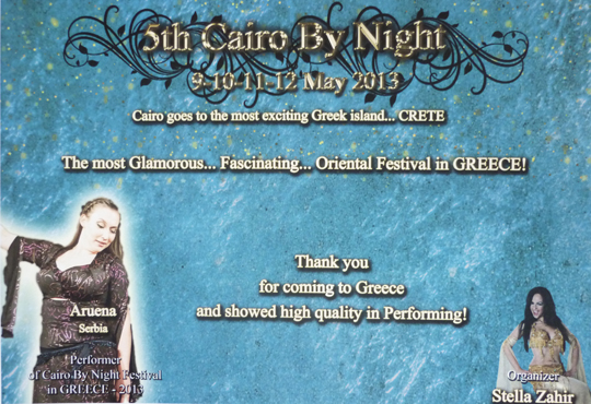 Aruena na Cairo by Night festivalu Aruena na Cairo by Night festivalu