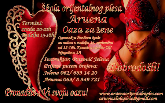 Aruena u Pančevu Aruena u Pančevu