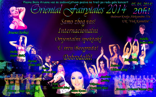 Aruena škola orijentalnog (trbušnog) plesa Aruena škola orijentalnog (trbušnog) plesa