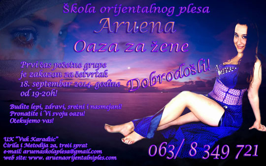 Aruena septembar 2014. Aruena septembar 2014.