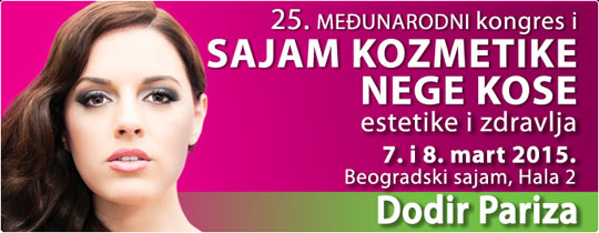 Aruena na Sajmu kozmetike! Aruena na Sajmu kozmetike!