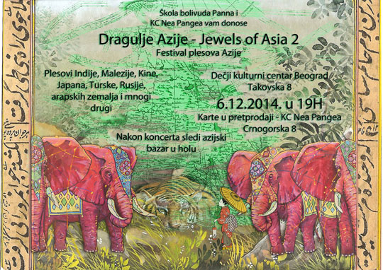 Aruena škola orijentalnog (trbušnog) plesa Aruena škola orijentalnog (trbušnog) plesa