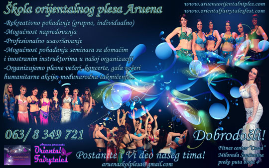 Letnja pauza 2015 Letnja pauza 2015